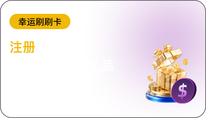 wwjy