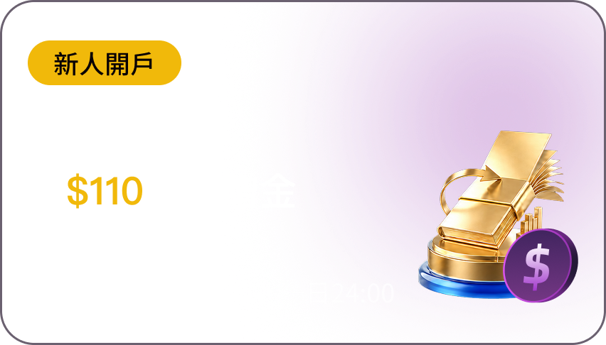 旺旺金業