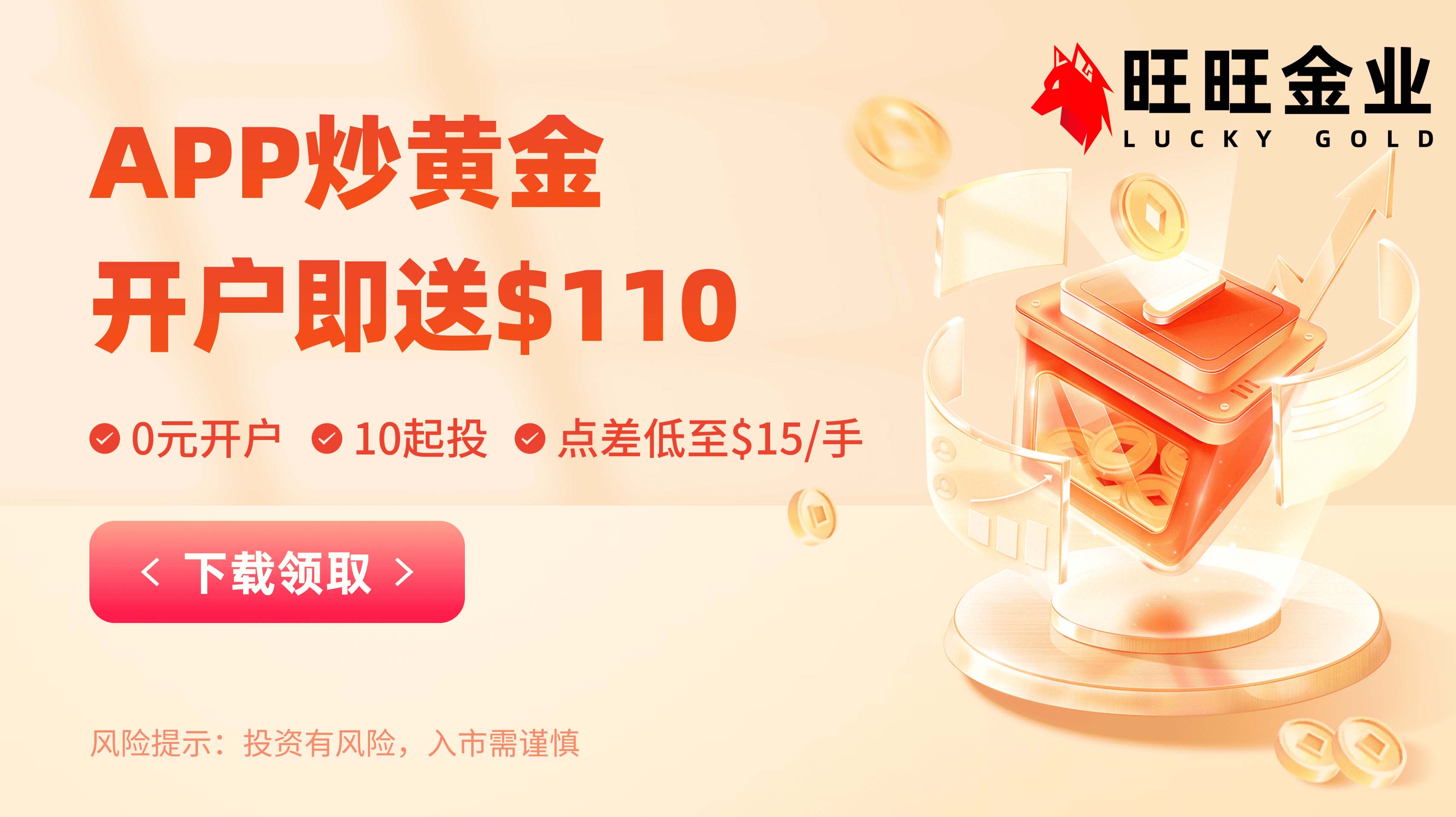贵金属今天价格