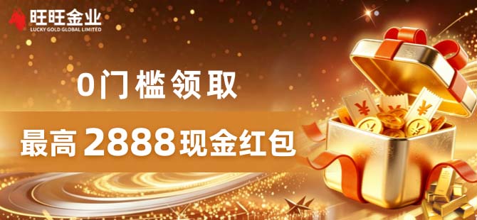 国际金价