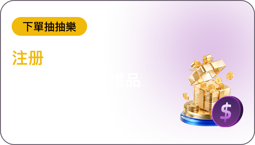刷刷卡