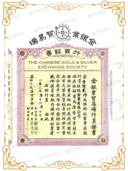 Lucky Gold